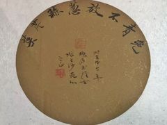 裕和面馆-易裕和·长沙米粉(友谊路店)