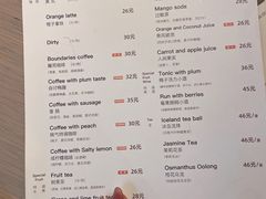 -boundaries籬苑(瑞光创意工厂-贰号院店)