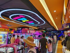 -爱玩嘉年华(江北一店)