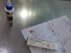 -中农大我爱我爱动物医院(甜水园店)