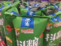 -聚宝隆购物中心(新昌街店)
