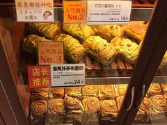 -都恩客(高岛屋百货店)