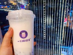 -一只酸奶牛(八一路店)