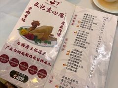 -文记壹心鸡(宝华路店)