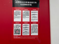 -小牛电动体验·租电动车(德胜门店)