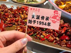 -辣不二地道川菜(汉水路店)