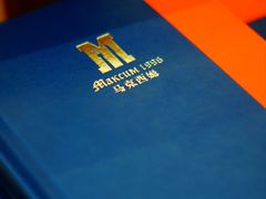 -马克西姆俄罗斯餐厅(通亚街店)