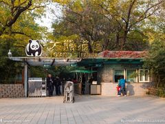 -北京动物园