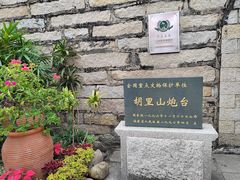 -胡里山炮台