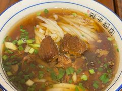 -矮子粉店1985·长沙米粉(湘春路店)