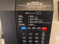 -无锡丽笙精选酒店