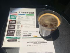 -SeekSeeking咖啡专门店(堰塘街店)