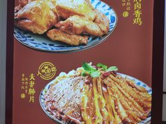-阿满卤香鸡(新街口印象汇店)