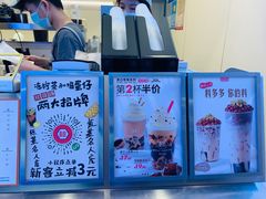 -桂桂茶(恒基名人店)