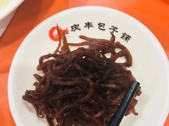 小碟咸菜-庆丰包子铺(大慧寺22号平房店)