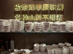 -百草滩羊清水涮羊肉·清真·宁夏盐池滩羊(莲花桥店)