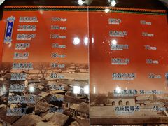 -泰丰楼(前门西大街店)