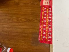 -里脊肉串店(天桥老店)