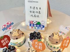-EnergyCake蛋糕理想国