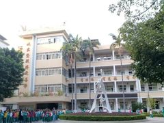 -广州市花都区新华第四小学