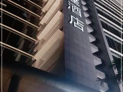 -深圳东方银座酒店