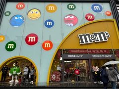 -m豆巧克力世界(上海世茂广场店)