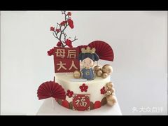 -蜜肆动物奶油蛋糕·个性定制·下午茶甜品