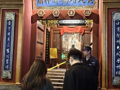 -黄瓦增福财神庙