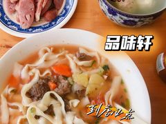 -品味轩(华山路店)