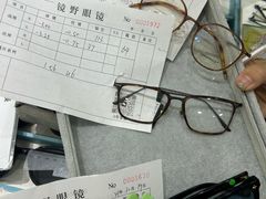 -中国丹阳眼镜城