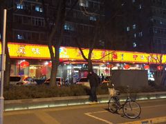 门面-马凯餐厅(长椿街店)