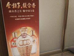 -同庆楼(天鹅酒家店)