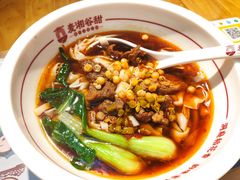 -呷佬·长沙手工米粉(金沙江路店)