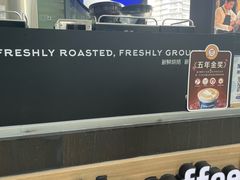 -瑞幸咖啡(未来国际大厦店)