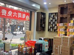 -醉真实酒批发行·茅台·五粮液·红酒寄卖回收