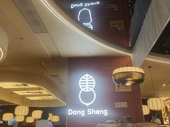 -東盛炭烤自助料理(玄武招商花园城店)