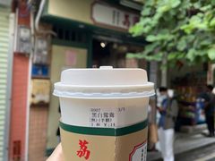 -荔園 LaiYuen