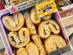 -曲奇童话(尖沙咀店)