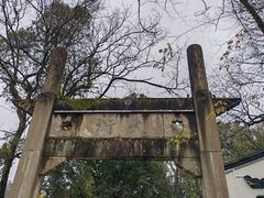 -方岩风景区