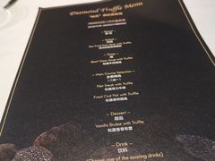 菜单-王品牛排(杭州大厦店)