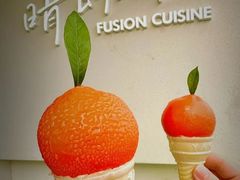 -晴朗橘子创意西餐厅(后湖店)