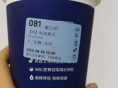-瑞幸咖啡(协信星光广场店)