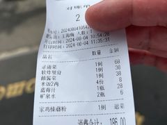-老白肉馆(临江小区店)