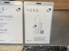 -喜茶(常州新北万达店)