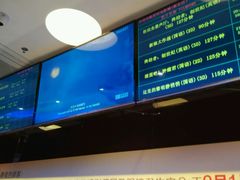 -星河国际影城(新会店)