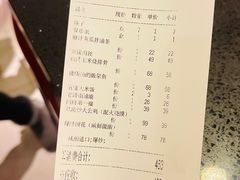 账单-闫府私房菜·百年鲁菜(恒隆店)