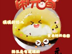 -大桥道糕点食品店(津塘路店)