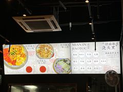 -圳兴面王·拌川·特色炒面(南山保利剧院店)