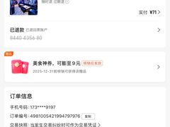 -皇子派对(同泰时代广场店)