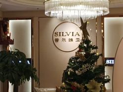 -茜尔维亚修身连锁(杨浦五角场店)